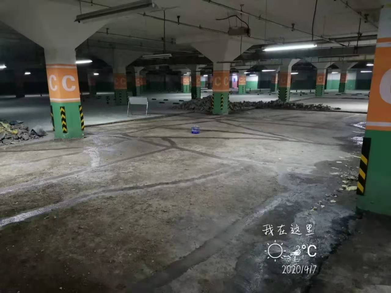 漢中地下室堵漏